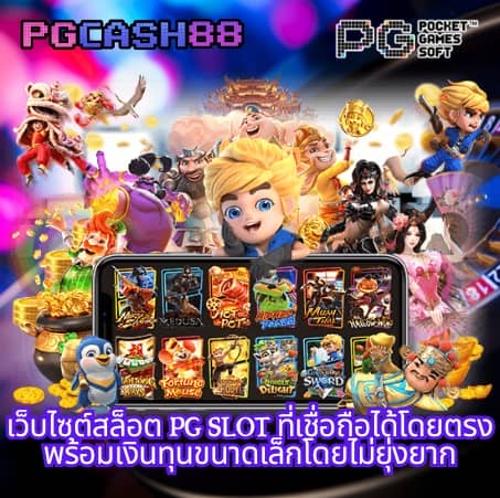 สล็อต เครดิต ฟรี 50 ถอน ได้ 300