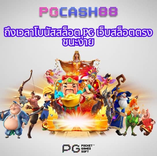 สล็อต เครดิต ฟรี 50 ถอน ได้ 300